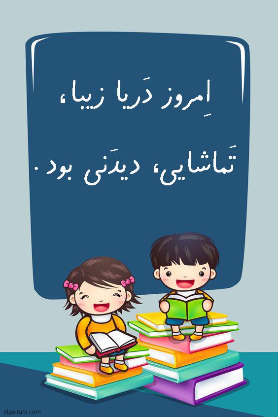 روانخوانی نشانه‌ ای چیست؟